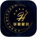 华夏星光国际影城app V1.7.0