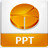 PPT伴侣 v1.2.2官方版