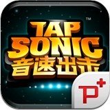 Tap Sonic v1.0.6汉化版数据包