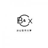 BX软件库 v1.0